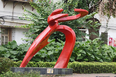 廣東運(yùn)動(dòng)人物雕像廠家 不銹鋼藝術(shù)雕塑 產(chǎn)品質(zhì)量保證